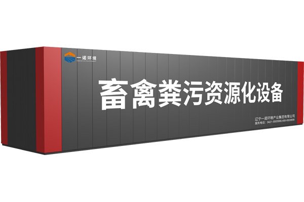 畜禽糞便處理設(shè)備原理介紹！