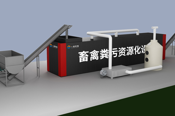 畜禽糞便處理工藝的過(guò)程介紹! 畜禽糞便處理工藝的過(guò)程介紹!