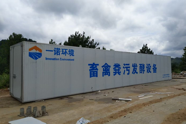 養(yǎng)牛場糞便處理設(shè)備使用的重要性! 養(yǎng)牛場糞便處理設(shè)備使用的重要性!