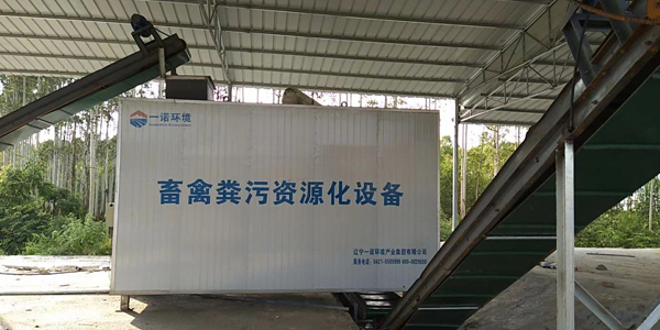 堆糞不經(jīng)畜禽糞便處理設備處理會出現(xiàn)什么問題? 堆糞不經(jīng)畜禽糞便處理設備處理會出現(xiàn)什么問題?